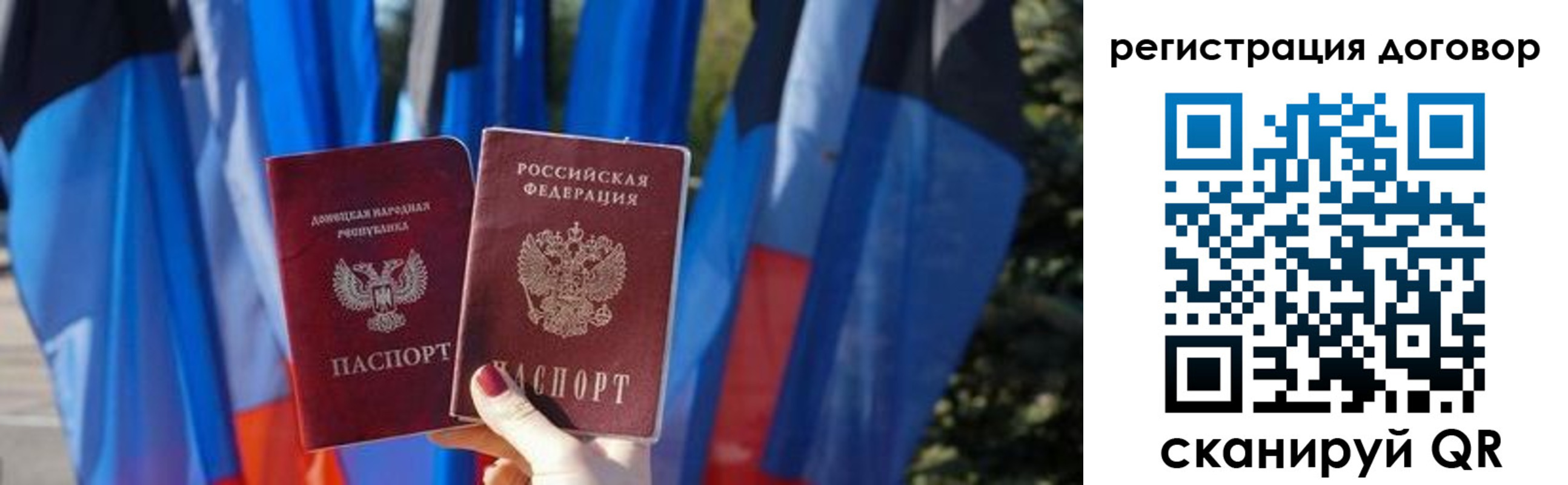временная регистрация госуслуги в Коломне
